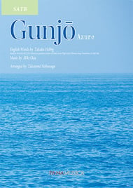 Gunjo SATB choral sheet music cover